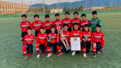 2020年度 日刊スポーツ杯第27回関西小学生サッカー大会 奈良県大会 優勝はディアブロッサ高田FC！