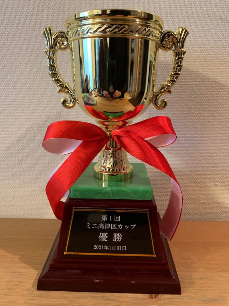 小菅杯少年サッカー大会優勝トロフィー 小菅杯少年サッカー大会優勝トロフィー