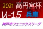 ASC北海道ジュニアユース、レディース セレクション 10/16開催！保護者説明会同日開催 2022年度 北海道