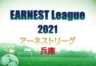 2021年度 静岡県クラブユースU-14 サッカー新人大会  第2ステージA～Oブロック優勝決定！