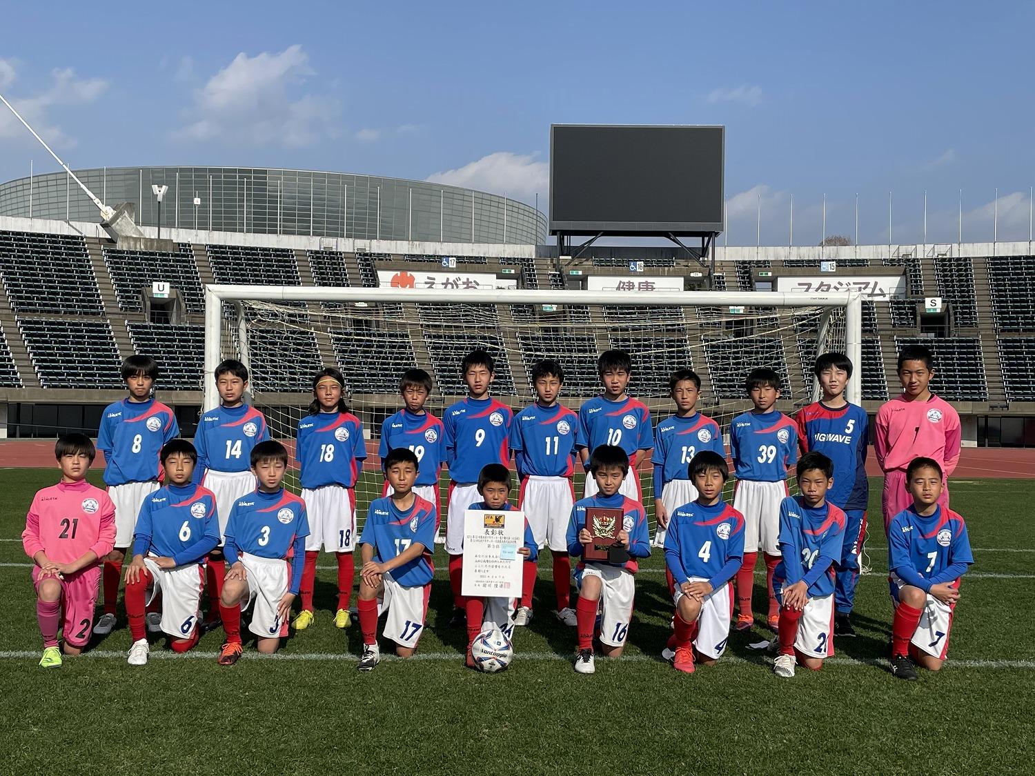 年度 Kfa 第52回熊本県少年サッカー選手権大会 大谷杯 熊本県大会 優勝はソレッソ ジュニアサッカーnews