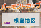 進路セミナーを行いました！2年連続Jリーガー輩出【飯塚高校サッカー部中辻監督】3/6（土）オンラインセミナー「14歳までに聞いておかないと間に合わないサッカーで必要な能力の伸ばし方」