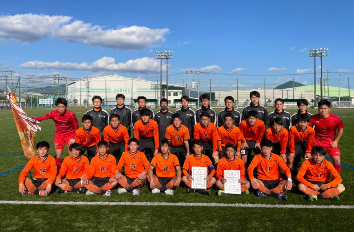 優勝写真掲載 年度 第13回中国高校サッカー新人大会山口県予選会 兼 山口県体育大会 優勝は高川学園高校 結果表掲載 ジュニアサッカー News