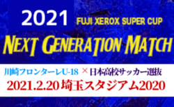 グランパスみよしfcジュニアユース 現 中2対象 Gkセレクション 申し込み締切3 8 年度 愛知 ジュニアサッカーnews グランパスみよしfcジュニアユース 現 中2対象 Gkセレクション 申し込み締切3 8 年度 愛知 ジュニアサッカーnews