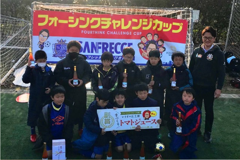 フォーシンクチャレンジカップ 21 サッカー大会 島根 各グループ優勝は 宍道sc 四絡sc 平田fc 出雲南fc ジュニアサッカーnews フォーシンクチャレンジカップ 21 サッカー大会 島根 各グループ優勝は 宍道sc 四絡sc 平田fc 出雲南fc ジュニアサッカーnews