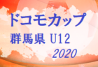 2020年度 小樽地区U-12フットサル選手権 （北海道）優勝はしらゆき少年団！