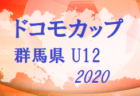 Una PrimaveraFC豊島 幼児クラス開校 4/1開催！2021年度 東京