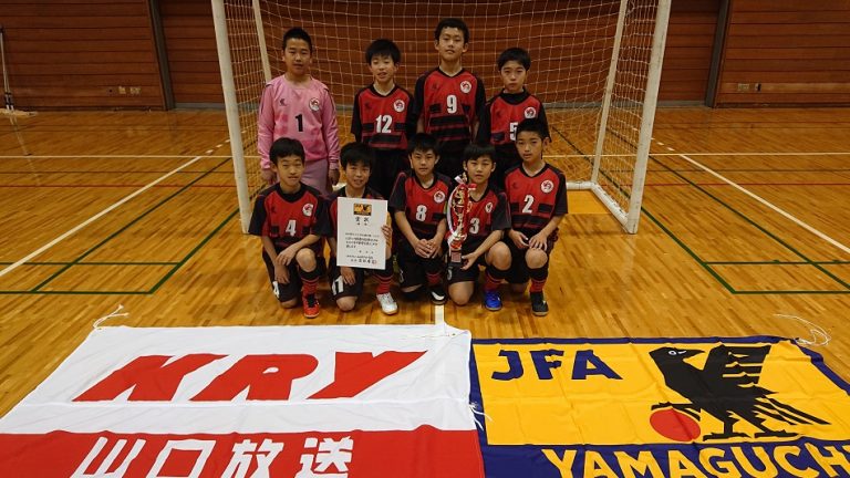 優勝チーム写真掲載 21 山口県フットサル選手権大会 U 12 優勝はsss Fc A ジュニアサッカーnews 優勝チーム写真掲載 21 山口県フットサル選手権大会 U 12 優勝はsss Fc A ジュニアサッカーnews