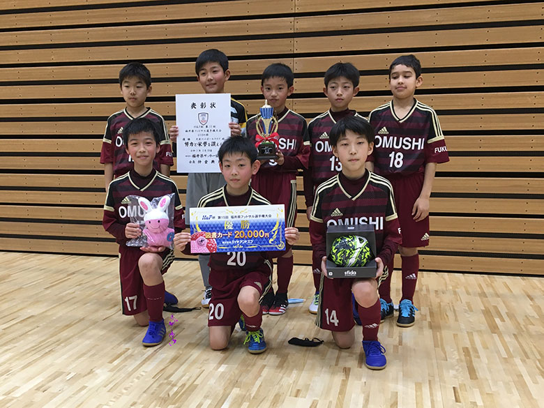 優勝チーム写真掲載 年度 H F杯第15回福井県フットサル選手権大会u 10 優勝は大虫fc ジュニアサッカーnews 優勝チーム写真掲載 年度 H F杯第15回福井県フットサル選手権大会u 10 優勝は大虫fc ジュニアサッカーnews