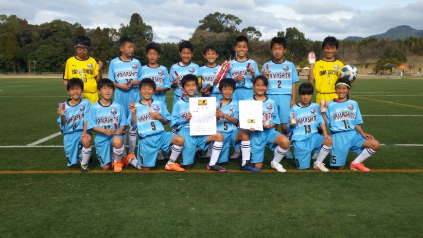 年度 第27回 九州u 11サッカー大会 鹿児島県大会 新人戦 優勝は山下fc ジュニアサッカーnews