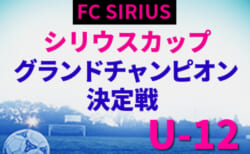 グランパスみよしfc U 13 事前練習会9 13他 セレクション 1次10 14 2次11 4開催 年度 愛知 ジュニアサッカーnews グランパスみよしfc U 13 事前練習会9 13他 セレクション 1次10 14 2次11 4開催 年度 愛知 ジュニアサッカーnews