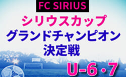 2 12選手変更あり 日本高校サッカー選抜 Fuji Xerox Super Cup 21 Next Generation Match 参加メンバー スケジュール掲載 ジュニアサッカーnews 2 12選手変更あり 日本高校サッカー選抜 Fuji Xerox Super Cup 21 Next Generation Match 参加メンバー スケジュール掲載 ジュニアサッカーnews