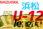 2021年度 4種リーグU-11 大阪市地区 大阪 未判明分情報お待ちしています!
