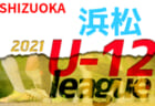 【大会中止】2021年度 愛知県U-13サッカーリーグ3部ABCDブロック  1/19までの結果掲載