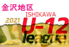 21年度 第24回兵庫県サッカー選手権大会 兼 天皇杯兵庫県代表決定戦 4 4結果更新 準決勝は4 18 ジュニアサッカーnews