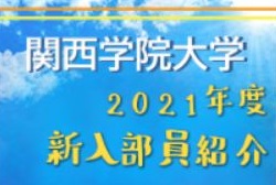 大学 福島 検索結果 ジュニアサッカーnews 大学 福島 検索結果 ジュニアサッカーnews