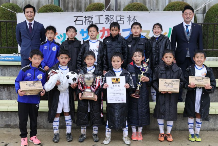 2020年度 石橋工務店杯 Fm長崎 U 10キッズサッカーフェスティバル 優勝はｖ ファーレン長崎ａ ジュニアサッカーnews
