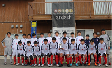 2020年度  第5回アントールカップ（石川県クラブユースU-13大会）優勝はエスポワール白山！