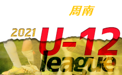 21年度 第62回 新潟市中学校新人大会 サッカー競技大会 新潟県 組合せ掲載 9 28 29開催 ジュニアサッカーnews 21年度 第62回 新潟市中学校新人大会 サッカー競技大会 新潟県 組合せ掲載 9 28 29開催 ジュニアサッカーnews