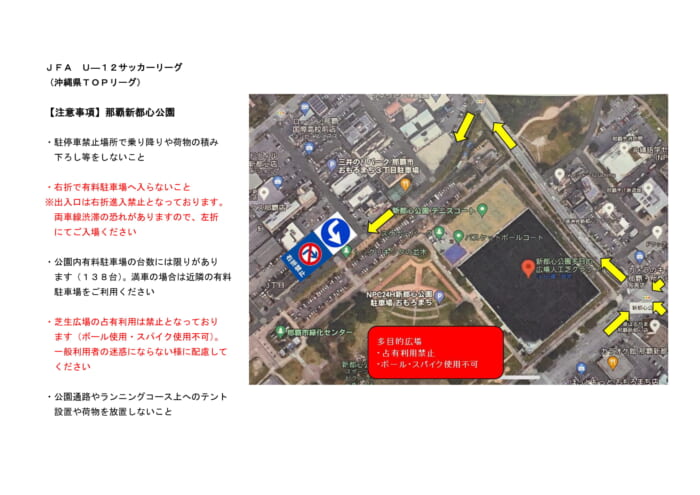 21jfa U 12サッカーリーグ 沖縄県topリーグ 4 25結果速報 ジュニアサッカーnews Hrdm Jp 21jfa U 12サッカーリーグ 沖縄県topリーグ 4 25結果速報 ジュニアサッカーnews Hrdm Jp