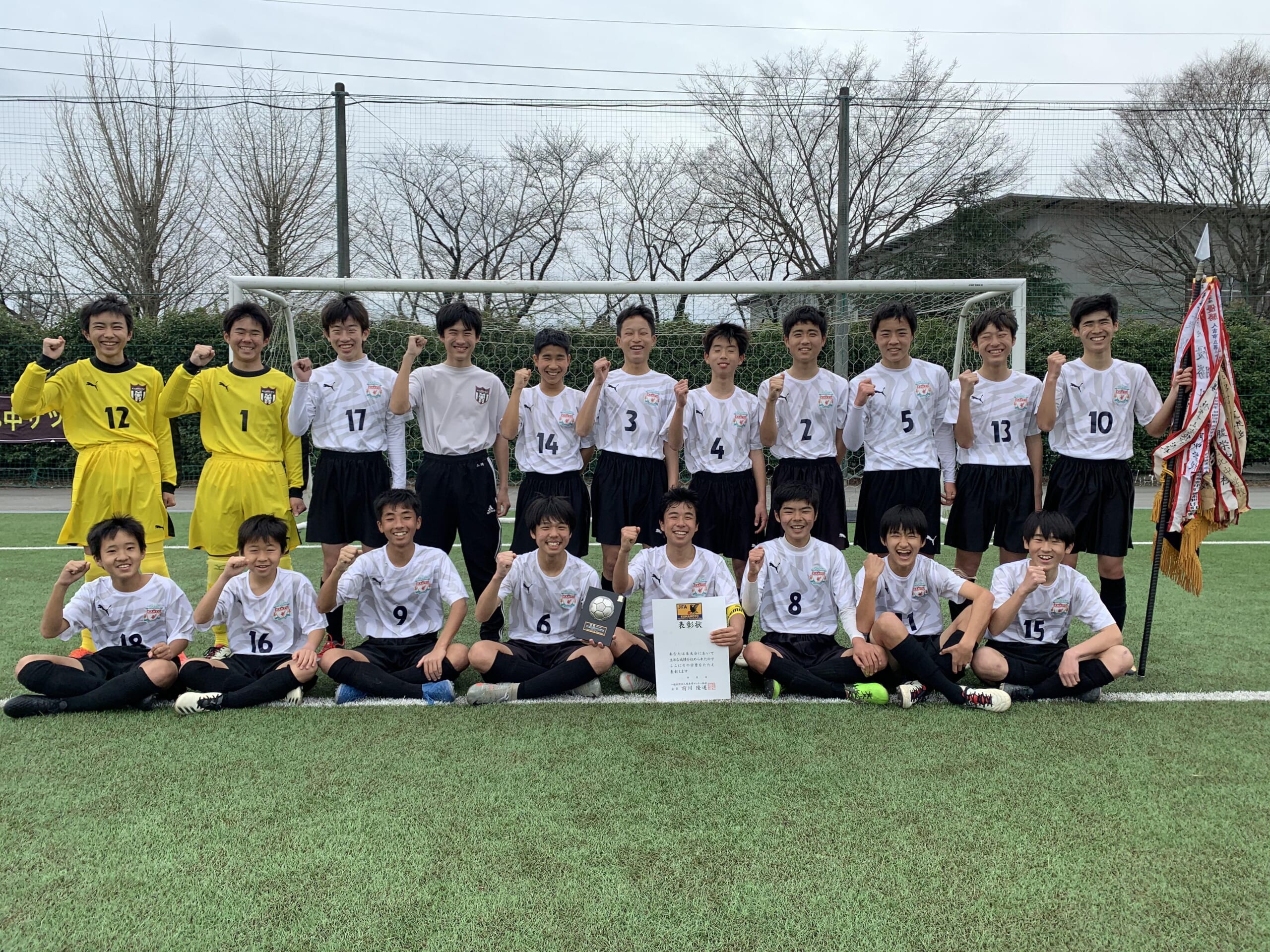 優勝チーム写真掲載 年度 教員蹴友会会長旗争奪 熊本県中学校u 14サッカー大会 代表はルーテルと花陵 ジュニアサッカーnews 優勝チーム写真掲載 年度 教員蹴友会会長旗争奪 熊本県中学校u 14サッカー大会 代表はルーテルと花陵 ジュニアサッカーnews