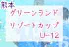 2023 第14回 刈谷スプリングフェスティバル（愛知）3日間の熱戦終了！ 引き続き情報提供をお待ちしています！