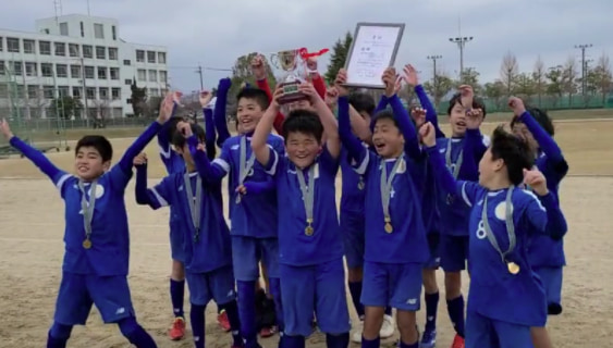 年度 第39回伊丹少年スポーツサッカー大会 優勝はパスィーノ伊丹 ジュニアサッカーnews