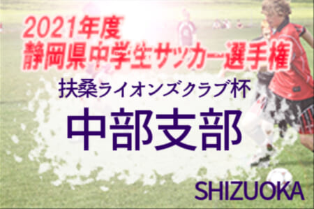Npo法人ワセダクラブ Forza 02 フォルツァ 東京 中学生情報 その他 Npo法人ワセダクラブ Forza 02 フォルツァ 東京 中学生情報 その他