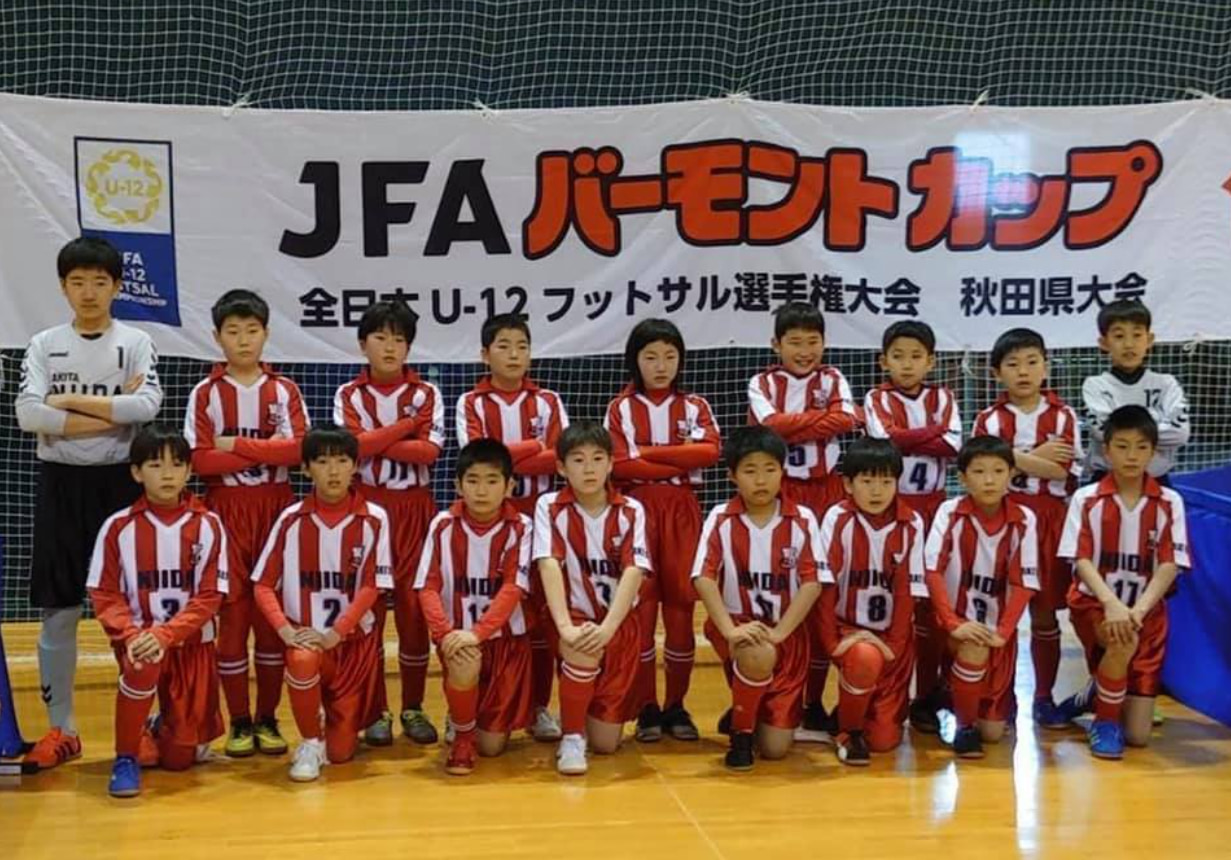 21年度 バーモントカップ第31回全日本u 12フットサル選手権 秋田県大会 優勝は仁井田レッドスターズ ジュニアサッカーnews