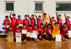 2020年度 神奈川県（U-13）サッカーリーグ 関東リーグ参入戦 優勝は横須賀シーガルズ！関東リーグ昇格！
