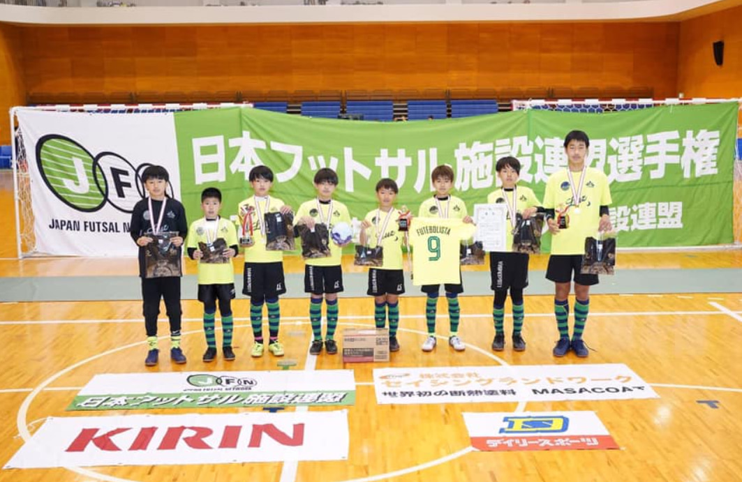 優勝写真掲載 年度 第10回日本フットサル施設連盟選手権 U 12全国大会 優勝は関西代表regista ジュニアサッカーnews