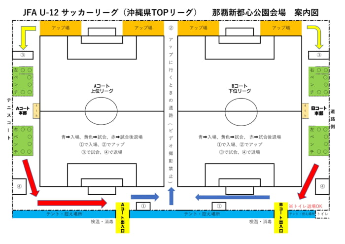 21jfa U 12サッカーリーグ 沖縄県topリーグ 4 25結果速報 ジュニアサッカーnews Hrdm Jp 21jfa U 12サッカーリーグ 沖縄県topリーグ 4 25結果速報 ジュニアサッカーnews Hrdm Jp