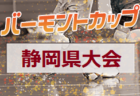 山形明正高校 オープンキャンパス・部活動体験 8/1開催！2021年度 山形県