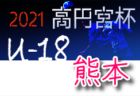 Y.S.C.C.ジュニアユース セレクション 2/15開催！ 2022年度 神奈川県