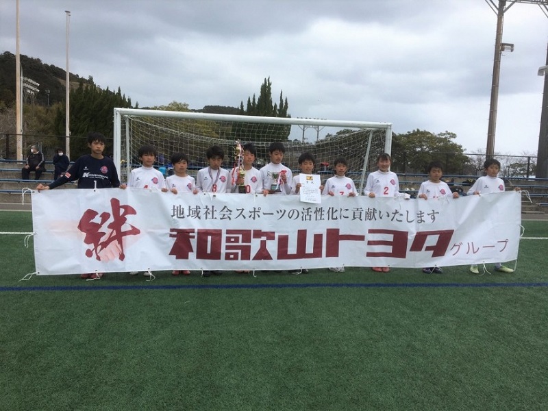 年度 和歌山トヨタカップ 第44回和歌山県小学生サッカー Aリーグ決勝大会 優勝は串本jfc ジュニアサッカーnews