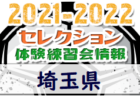 2021年度 JFA 第45回 全日本U-12 サッカー選手権大会 東京大会第1ブロック　優勝はFC OPUSONE A！