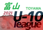 ACファルベン ジュニアユース 体験入部 随時開催中！2022年度 福岡県