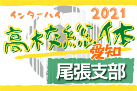 トレドｓｃ 東京 15ブロック あきる野市