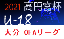セレッソ大阪和歌山 ジュニアユース 1次セレクション 10 31開催 22年度 和歌山 ジュニアサッカーnews セレッソ大阪和歌山 ジュニアユース 1次セレクション 10 31開催 22年度 和歌山 ジュニアサッカーnews