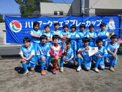 2021年度ハトマークフェアプレーカップ第40回 東京 4年生サッカー大会 15ブロック　優勝は瑞穂三小SC！
