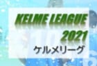 2021年度 スクアドラカップ第10回奈良県U-12サッカー大会 優勝はディアブロッサ高田FC！