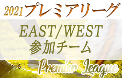 流通経済大学付属柏高校メンバー紹介 高円宮杯 U 18 サッカープレミアリーグ 21 East 千葉県 ジュニアサッカーnews 流通経済大学付属柏高校メンバー紹介 高円宮杯 U 18 サッカープレミアリーグ 21 East 千葉県 ジュニアサッカーnews