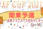 全国在宅ライターアルバイト募集 ジュニアサッカーnews 全国在宅ライターアルバイト募集 ジュニアサッカーnews
