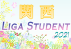 2021年度 常総チャレンジ8 U-12（茨城開催）3位はアイデンティブルー！優勝,準優勝チーム情報お待ちしています！