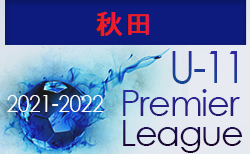 21年度 高円宮杯 Jfa U 18リーグ静岡県 スルガカップaリーグ 10 6 10結果更新 次回延期分10 16開催 ジュニアサッカーnews 21年度 高円宮杯 Jfa U 18リーグ静岡県 スルガカップaリーグ 10 6 10結果更新 次回延期分10 16開催 ジュニアサッカーnews