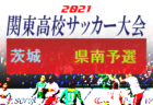 小学生保護者に読まれている記事ランキング（随時更新）