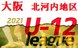 Fc大阪 ユースセレクション 8 14開催 22年度 大阪府 ジュニアサッカーnews Fc大阪 ユースセレクション 8 14開催 22年度 大阪府 ジュニアサッカーnews