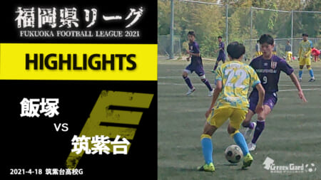 和歌山 ジュニアサッカーnews 和歌山 ジュニアサッカーnews