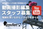 川崎フロンターレu 13 1次セレクション 6 19 26 27開催 22年度 神奈川県 ジュニアサッカーnews 川崎フロンターレu 13 1次セレクション 6 19 26 27開催 22年度 神奈川県 ジュニアサッカーnews