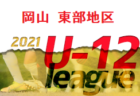 FCカミーリア筑紫野 ジュニアユース 体験練習 随時開催中！2022年度 福岡県